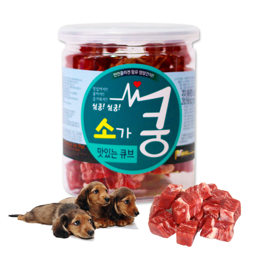 소가쿵 맛있는 큐브 강아지간식 200g