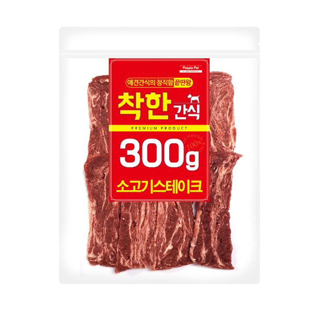착한간식 소고기스테이크 300g 강아지간식